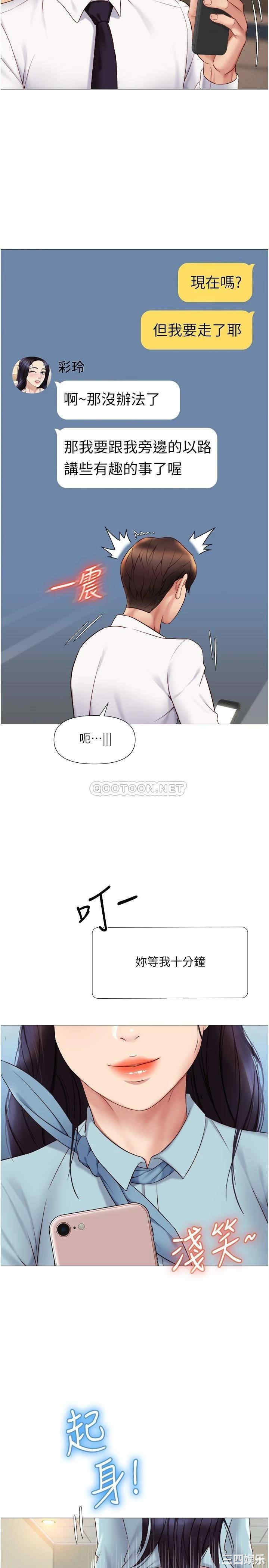 第28张