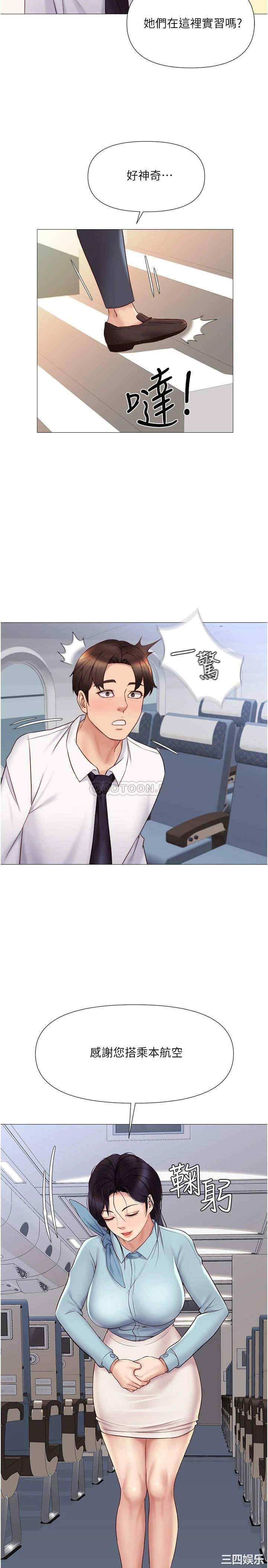 第32张