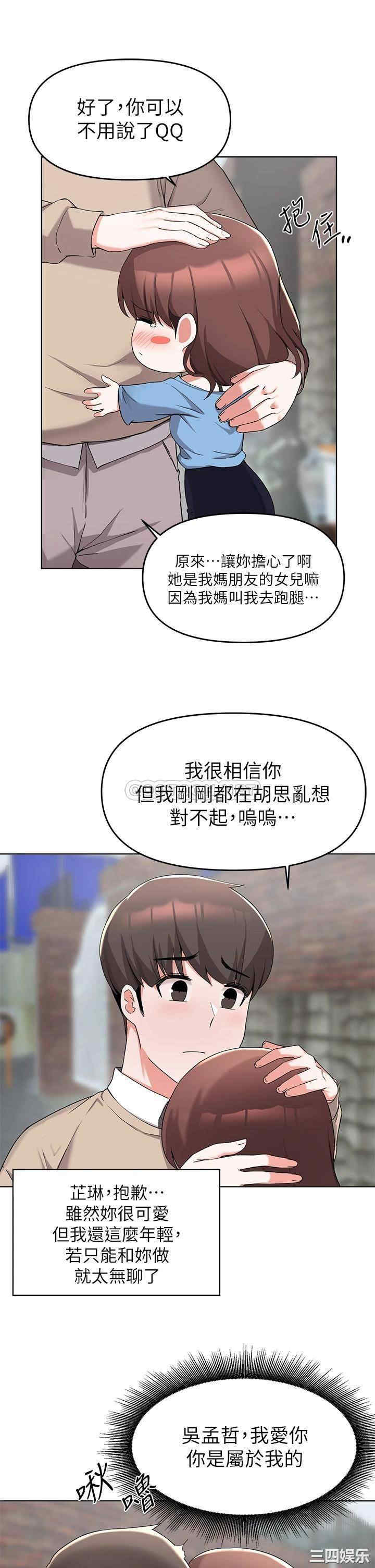 第26张
