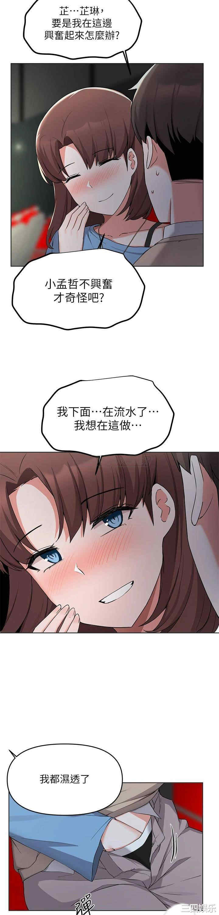 第31张