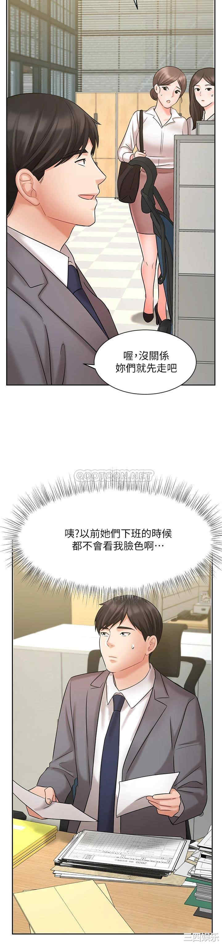 第36张