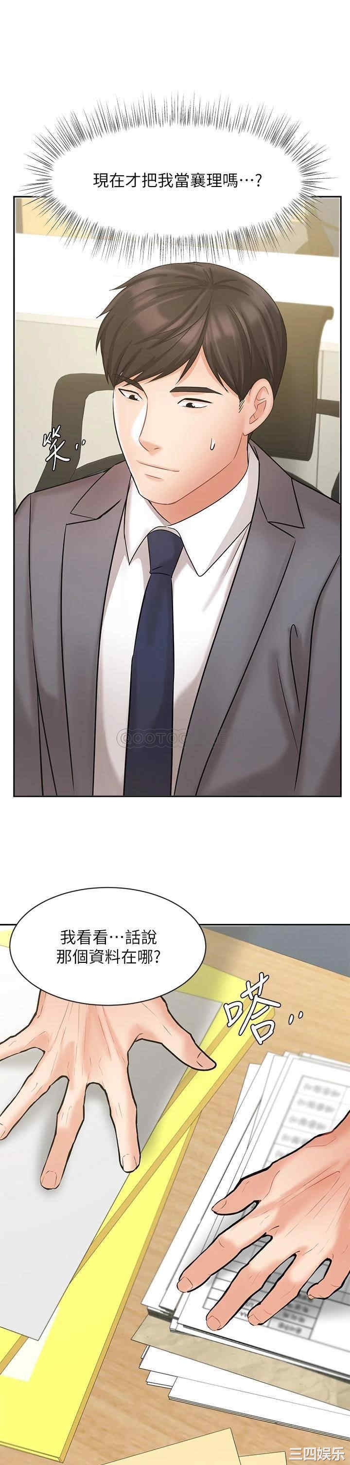 第37张