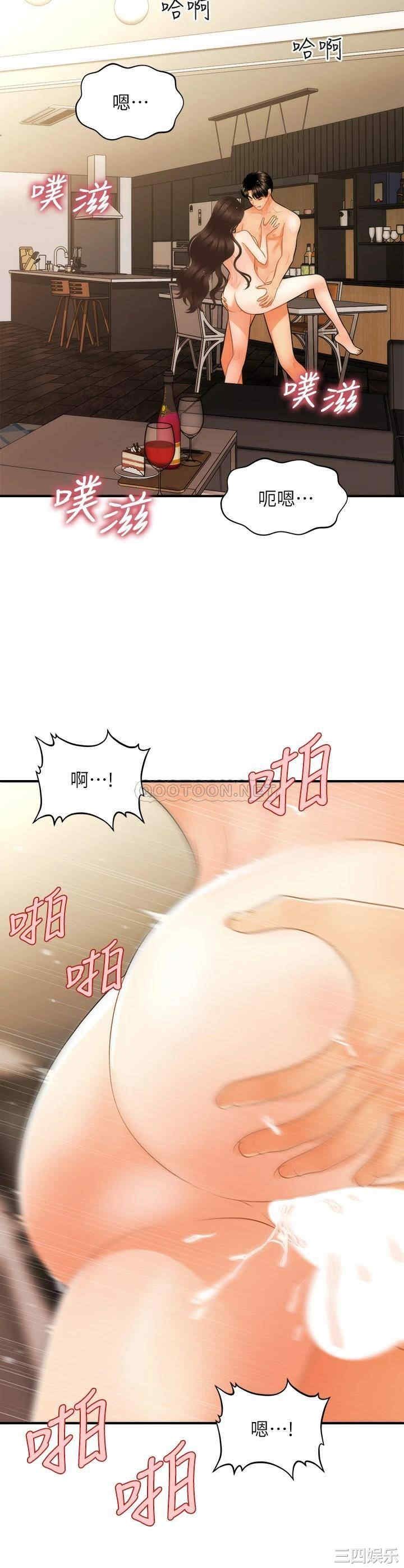 第24张
