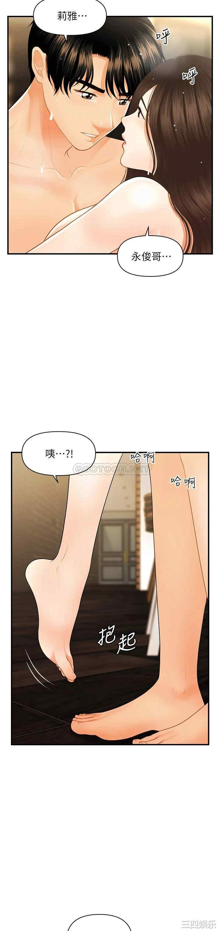 第27张