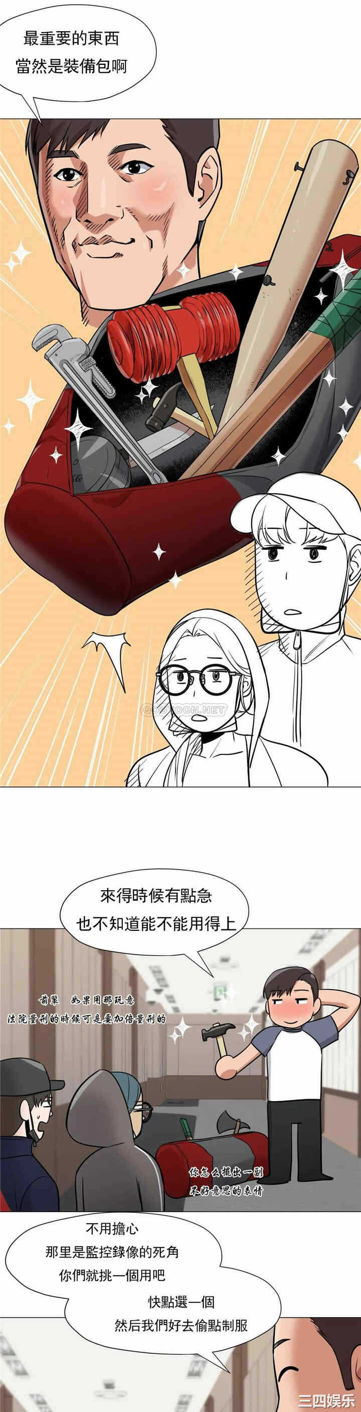 第21张