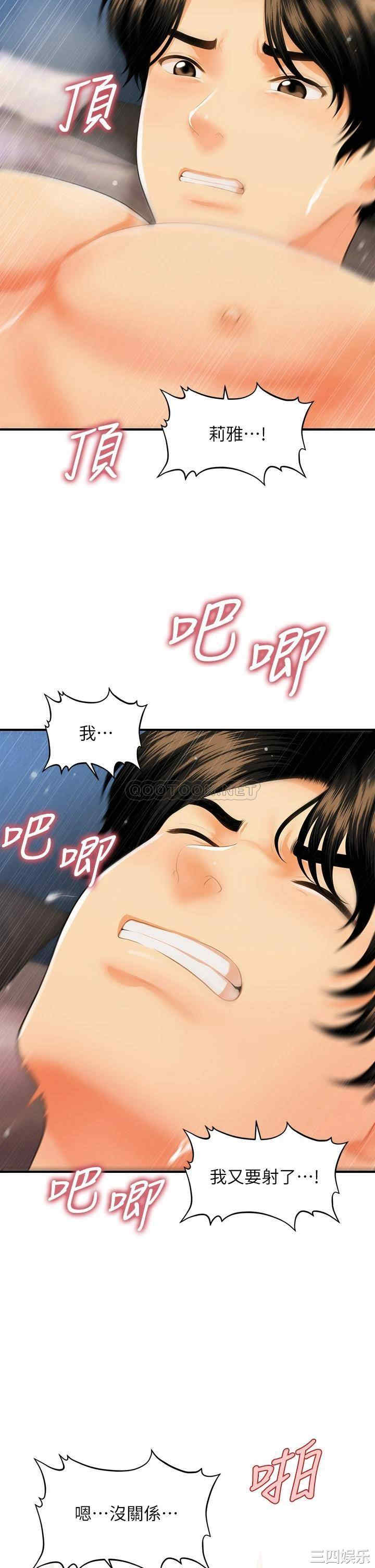 第34张