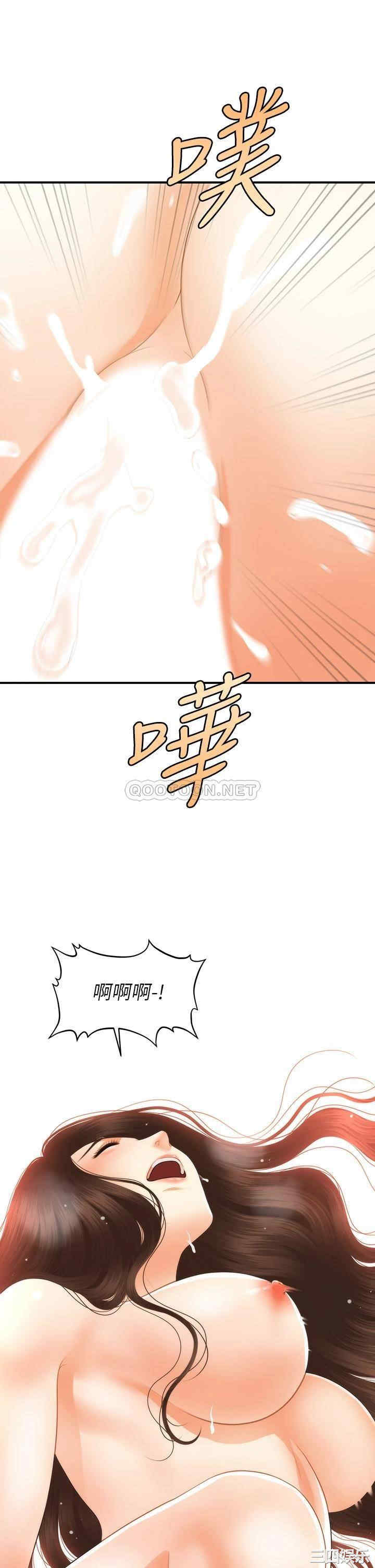 第36张