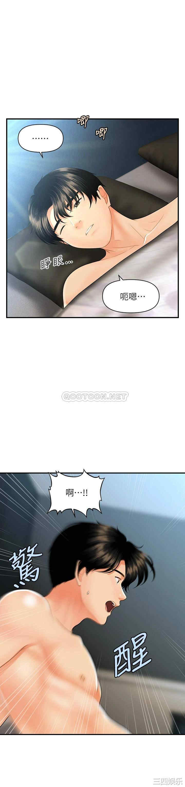 第38张