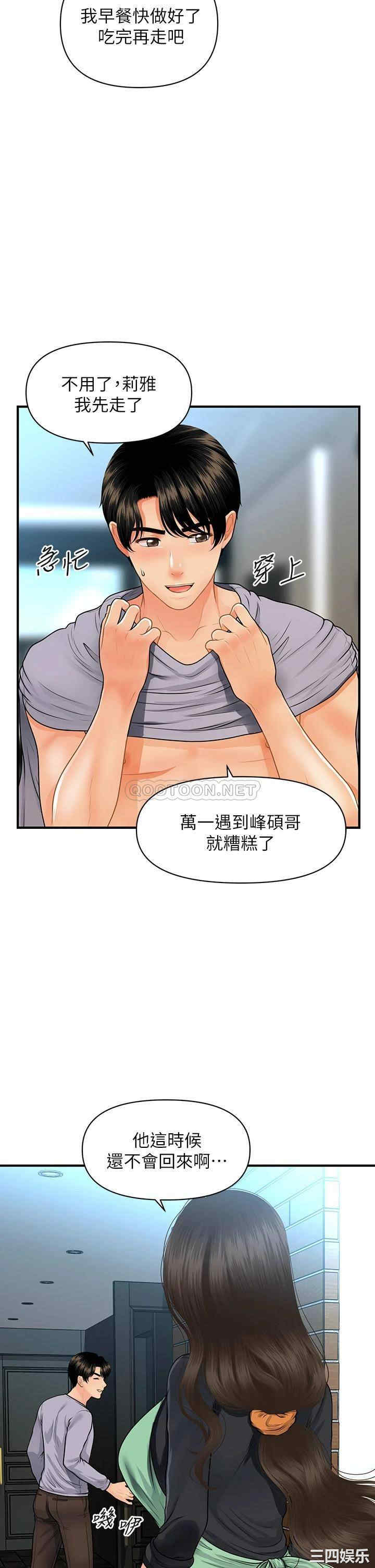 第40张