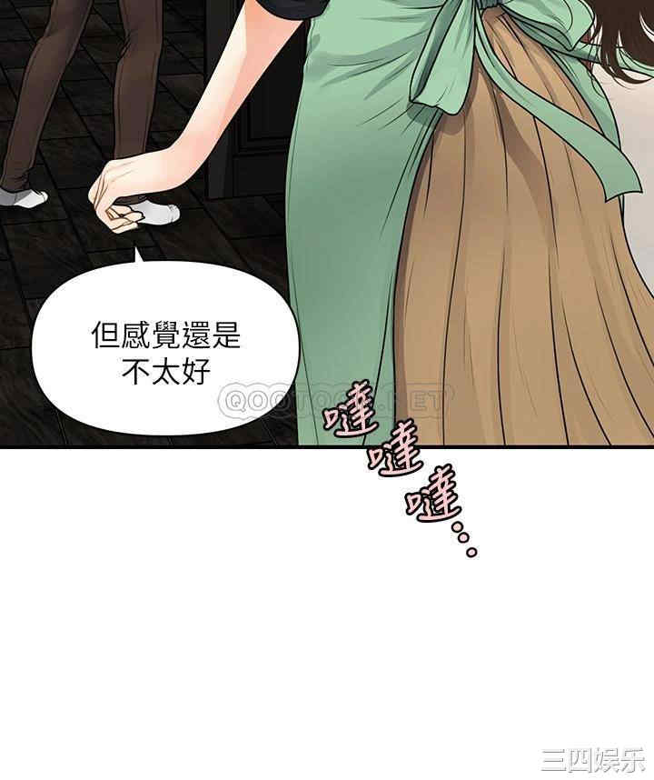 第41张
