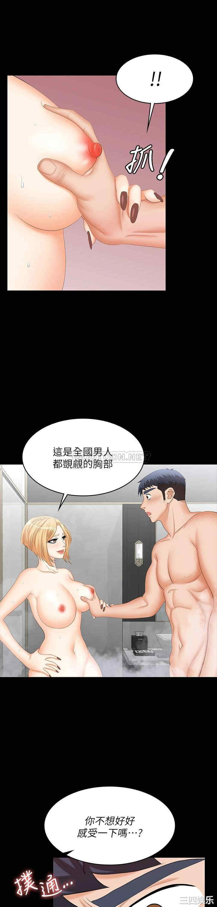 第21张