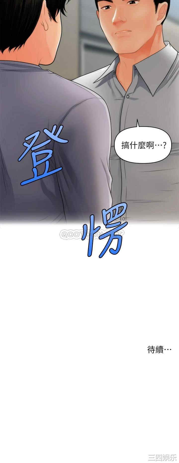 第43张