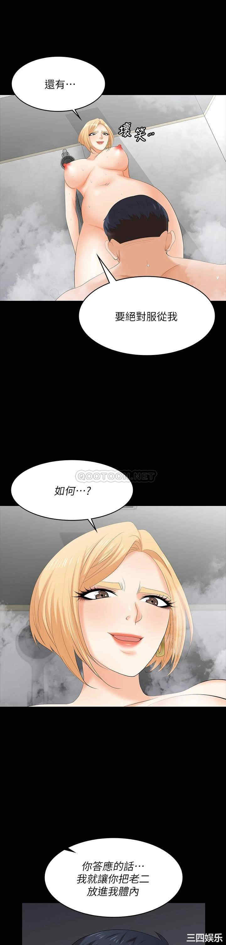第33张
