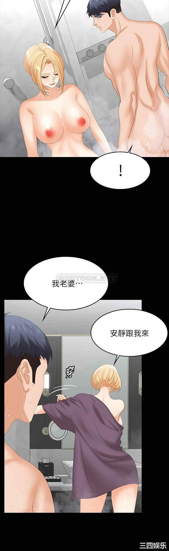第38张