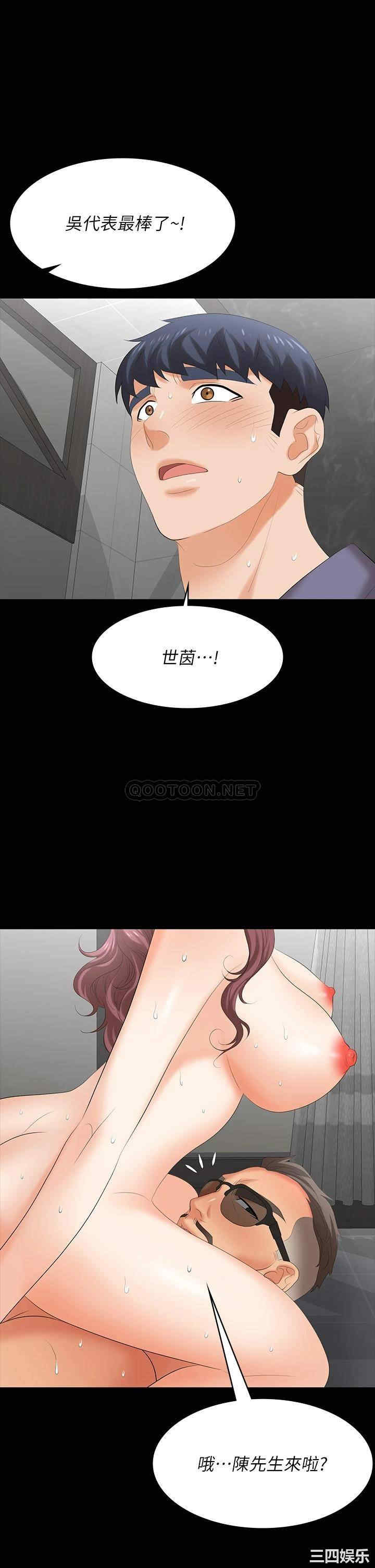 第42张