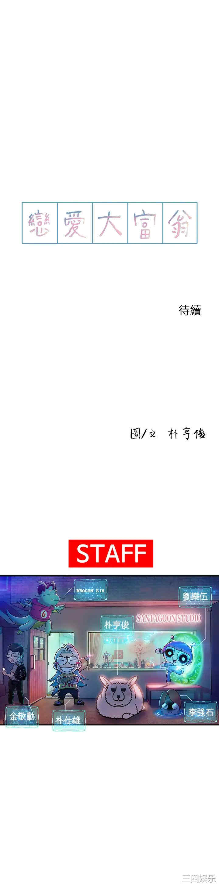 第66张
