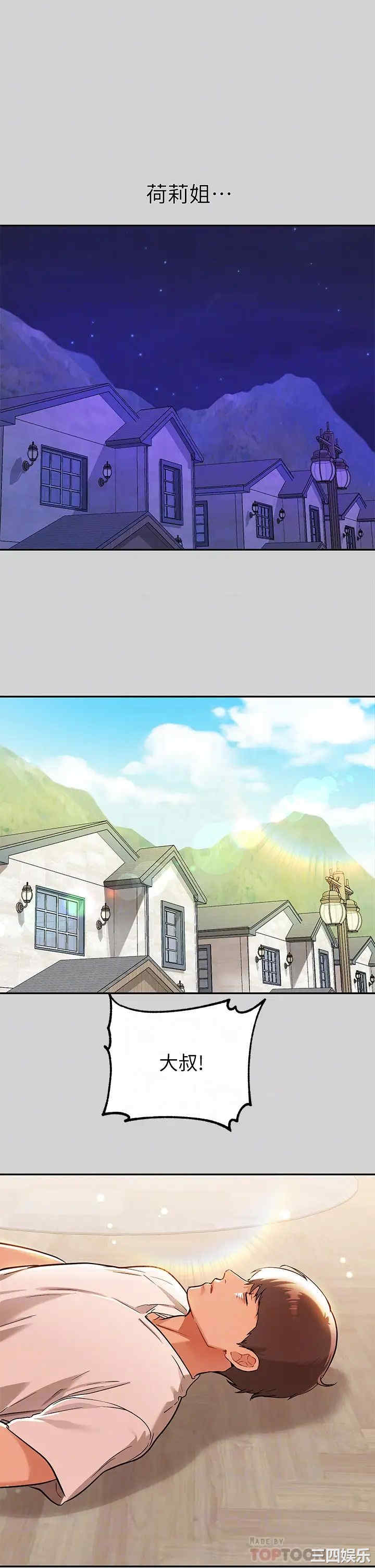第8张