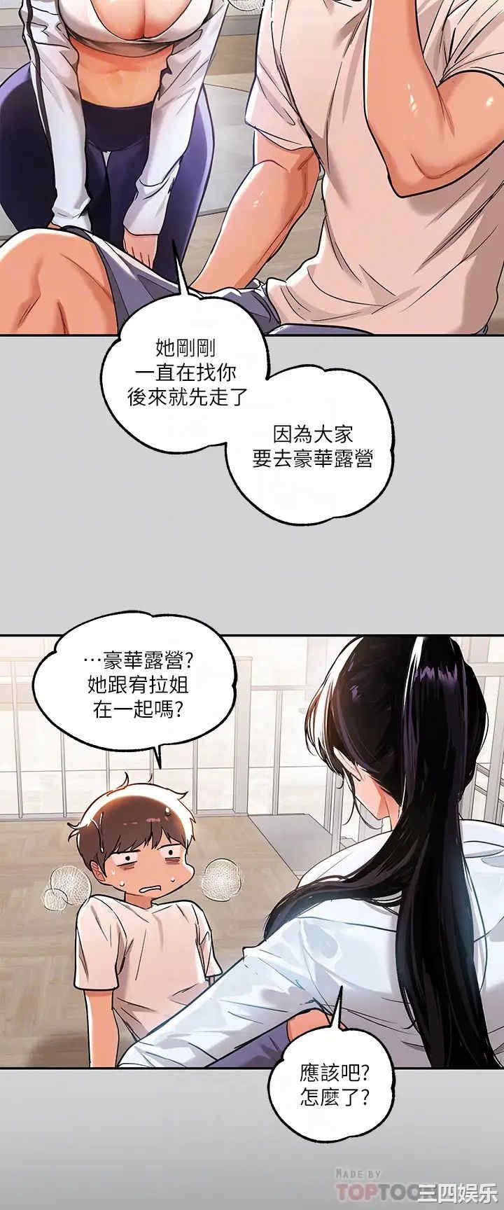 第10张