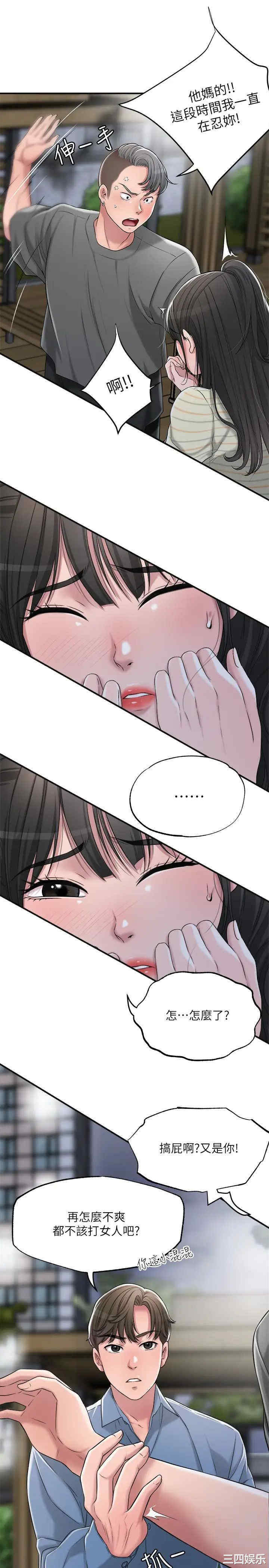 第28张