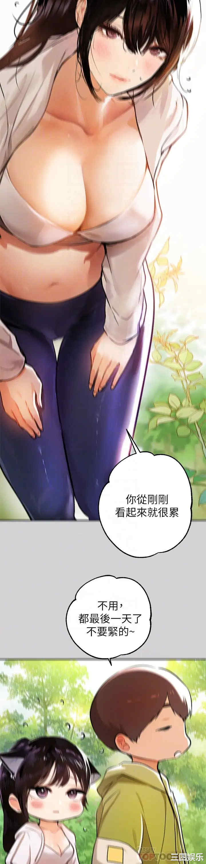第16张