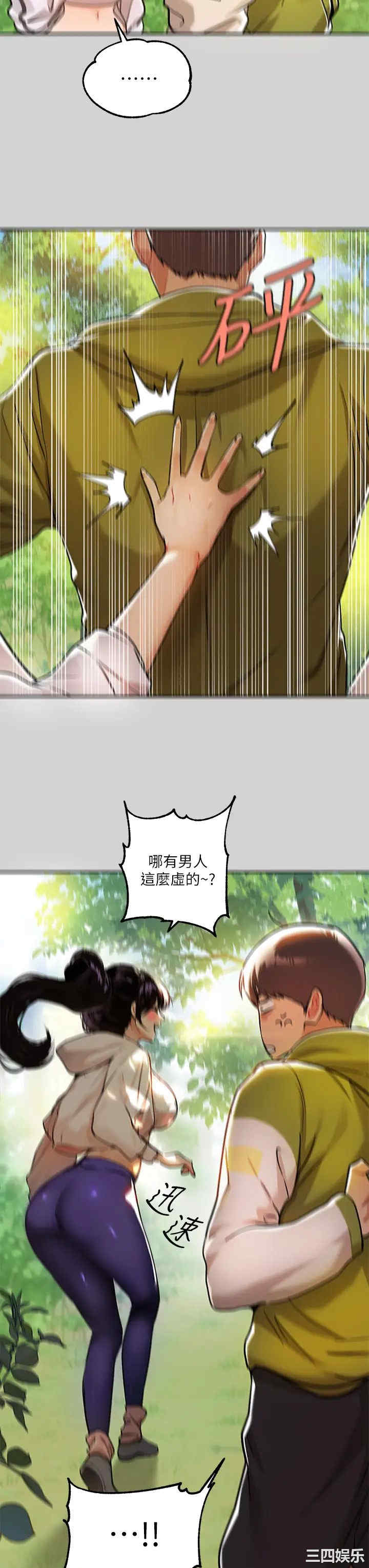 第17张