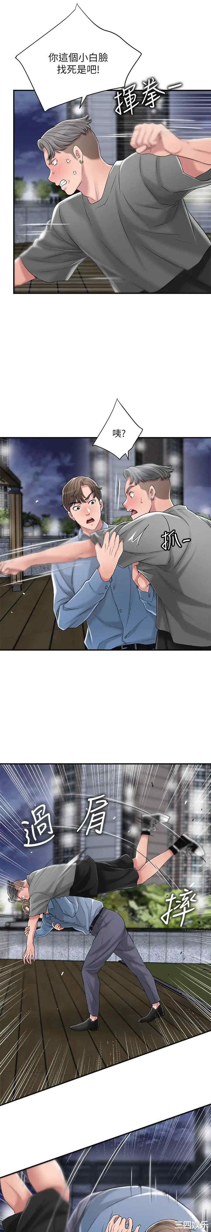 第30张