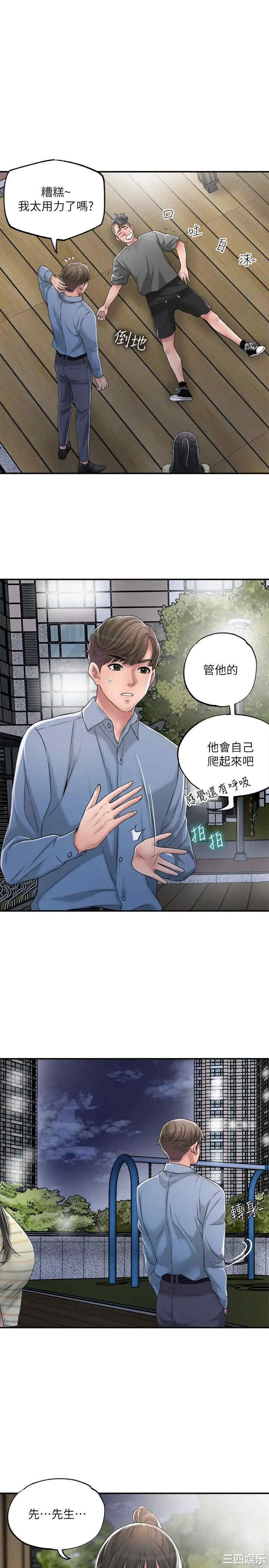 第32张