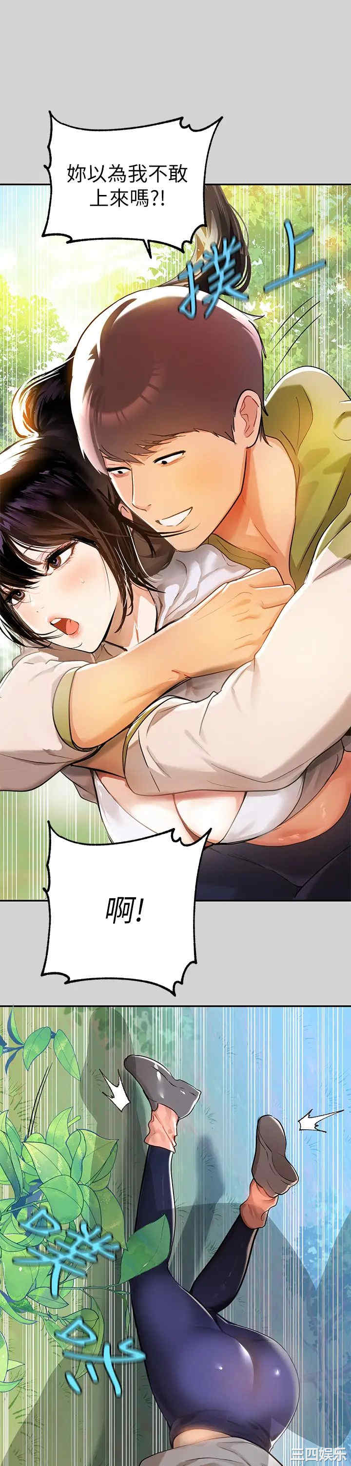 第20张