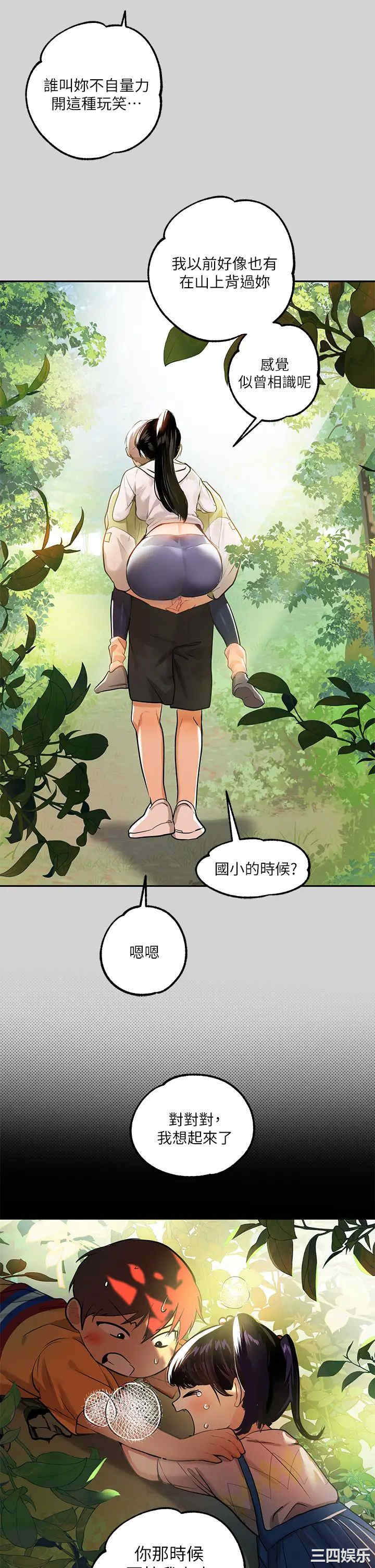 第23张