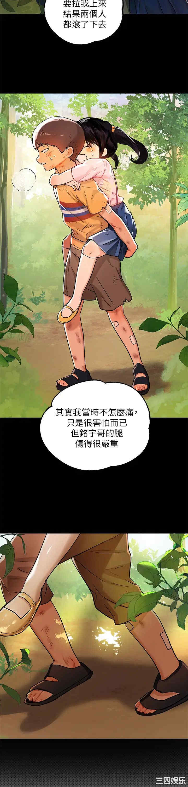 第24张