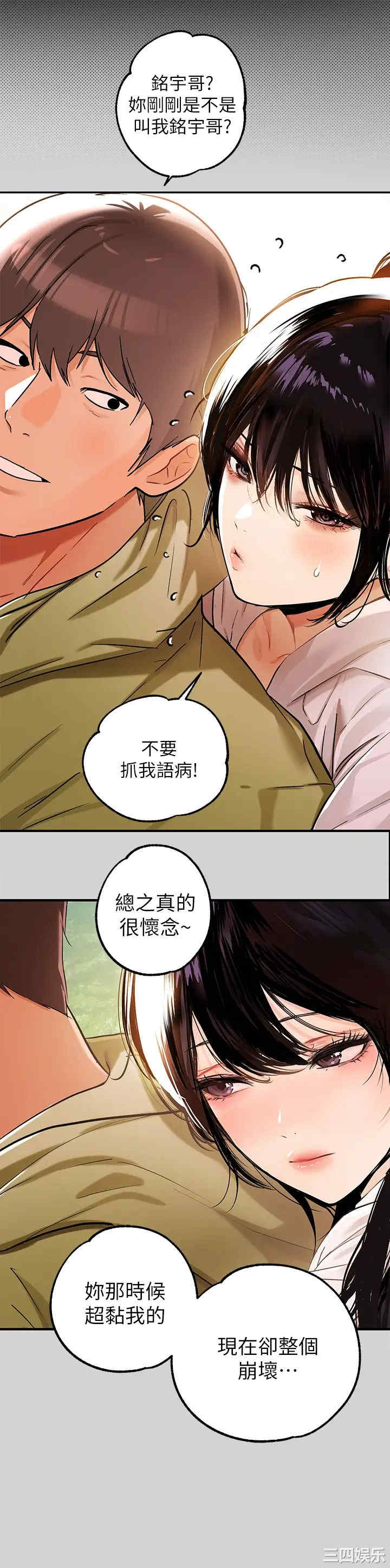 第25张