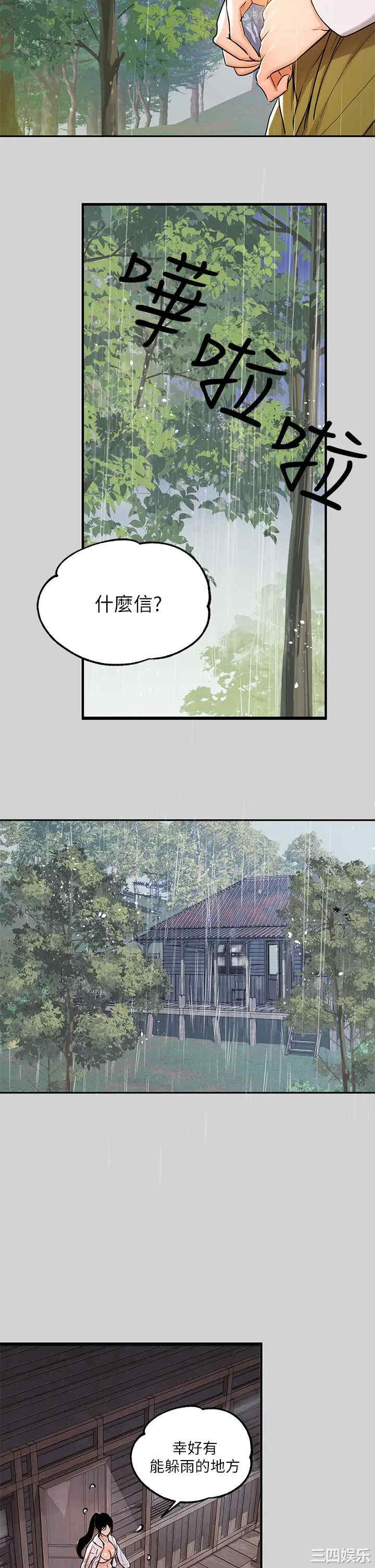 第27张