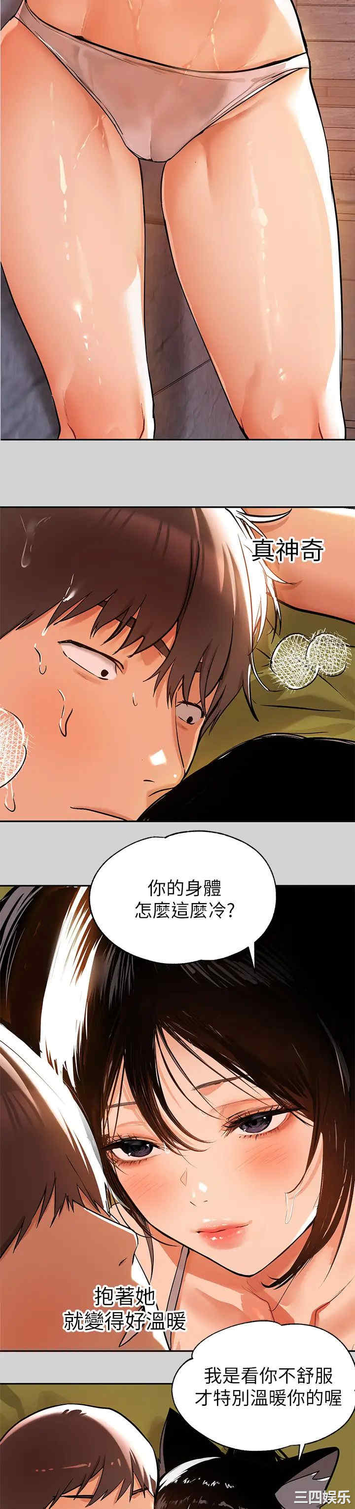 第32张