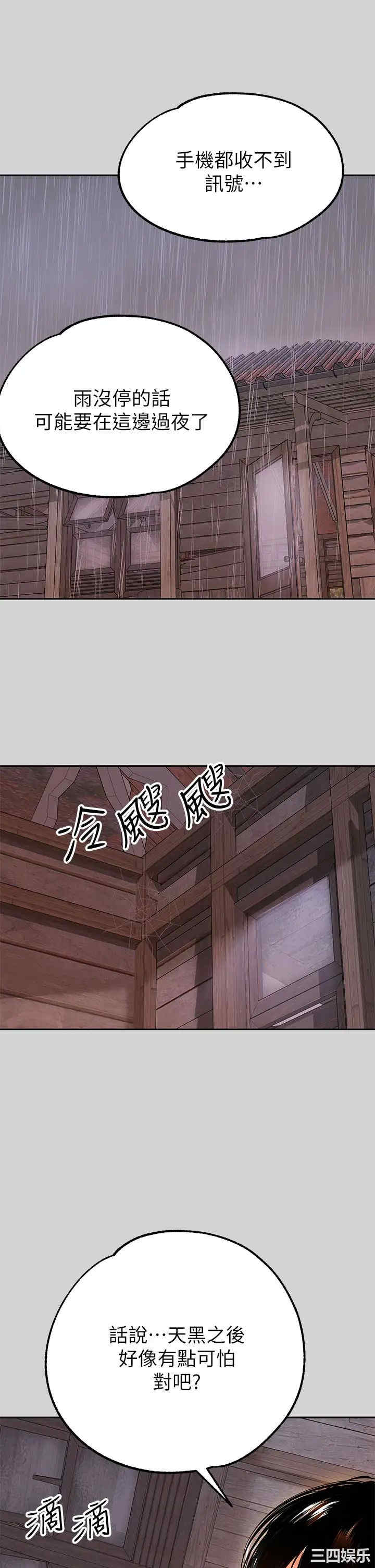 第34张