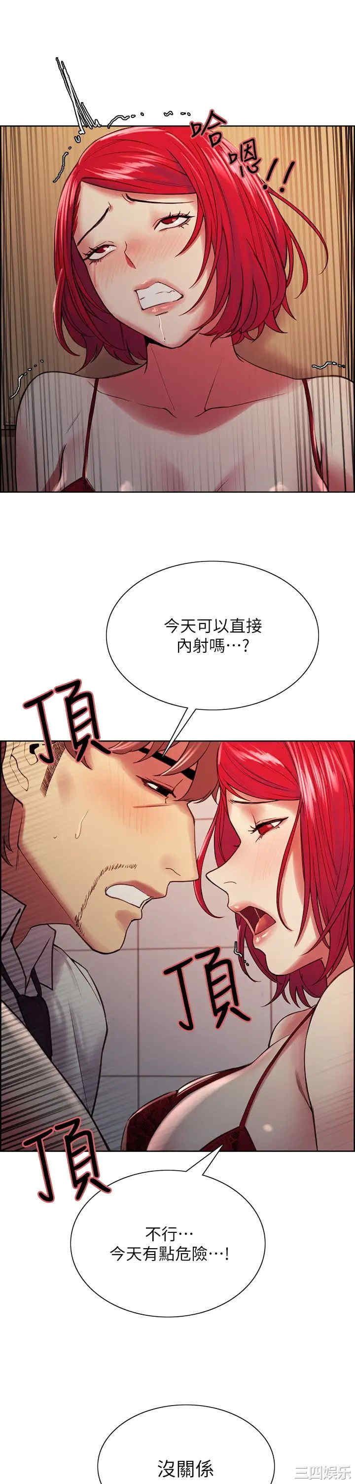 第21张