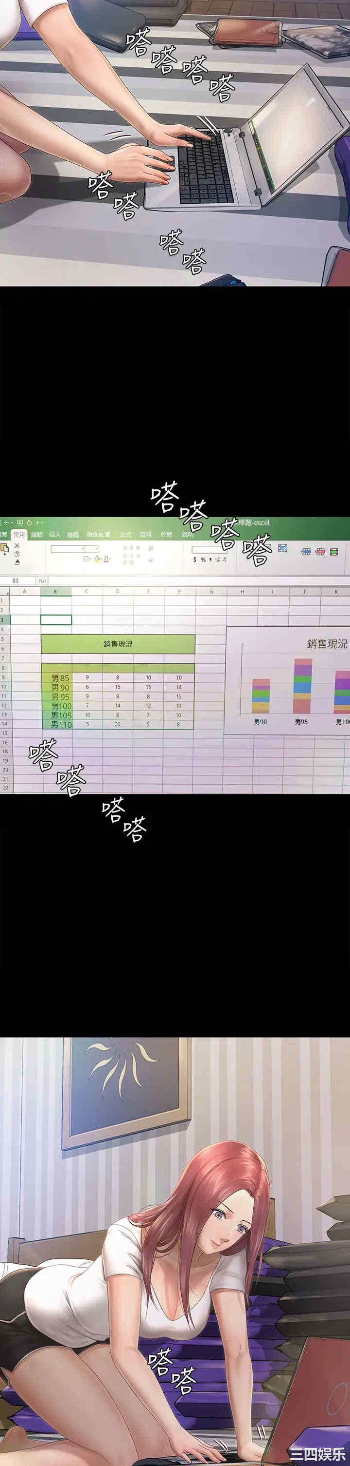 第20张