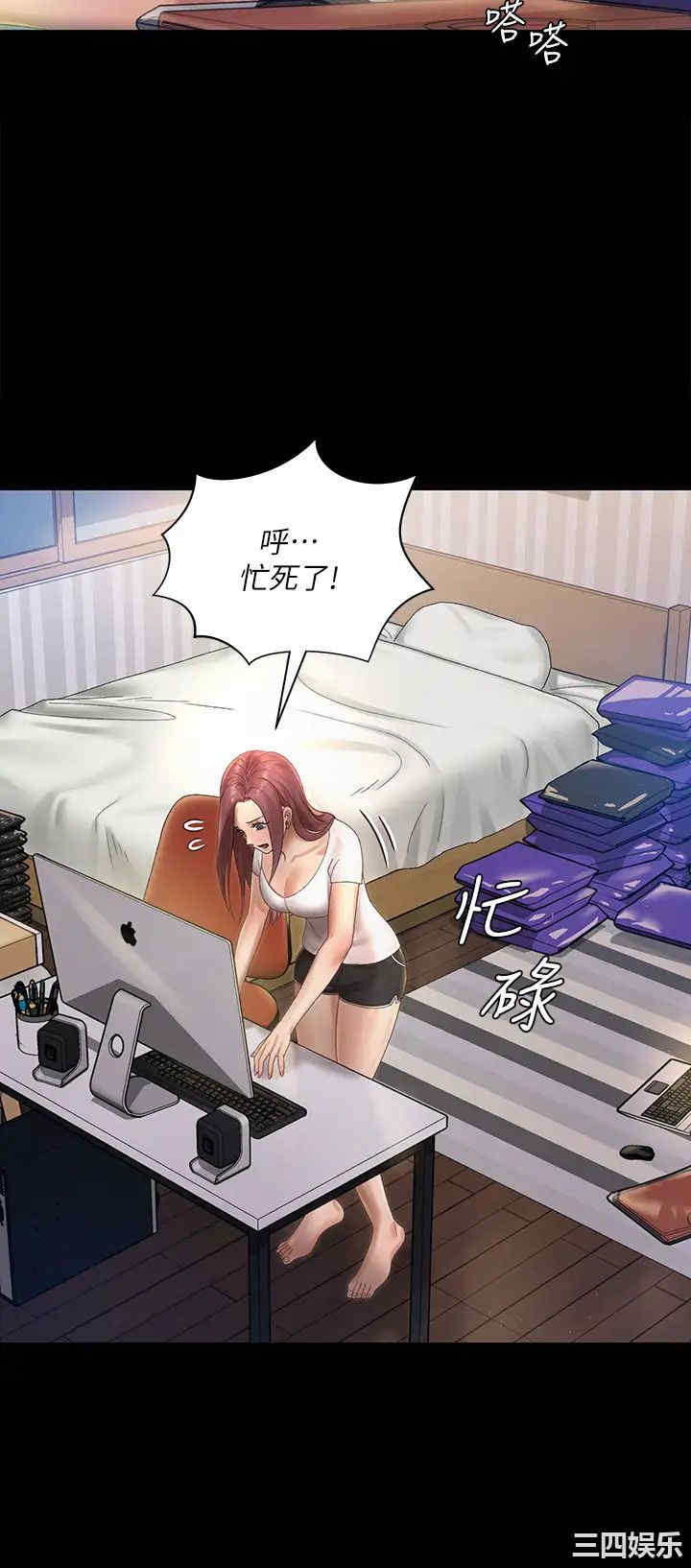 第21张