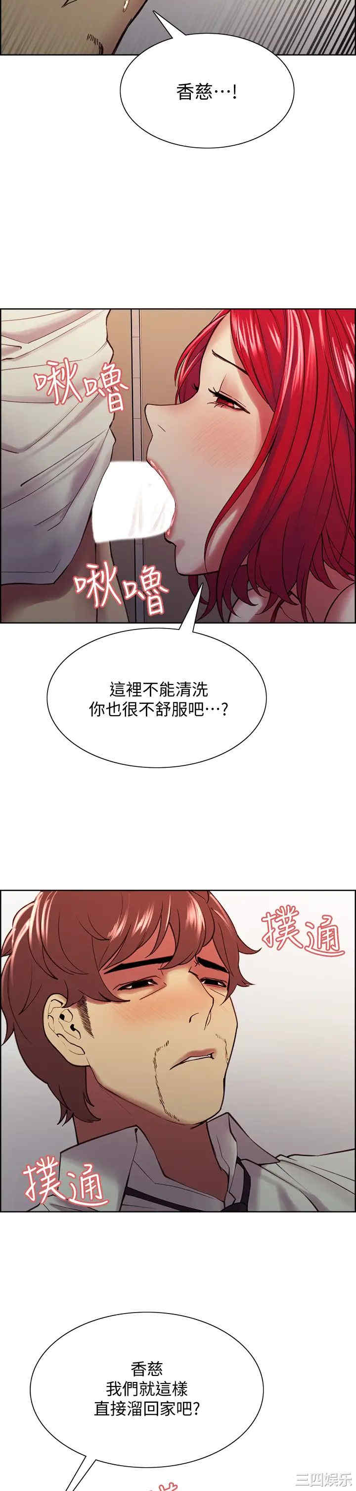 第33张