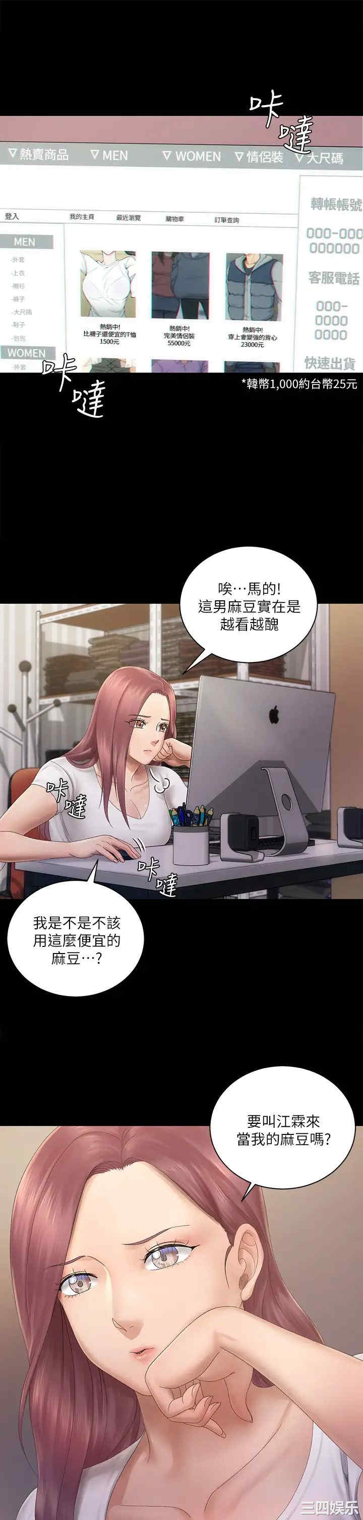 第22张