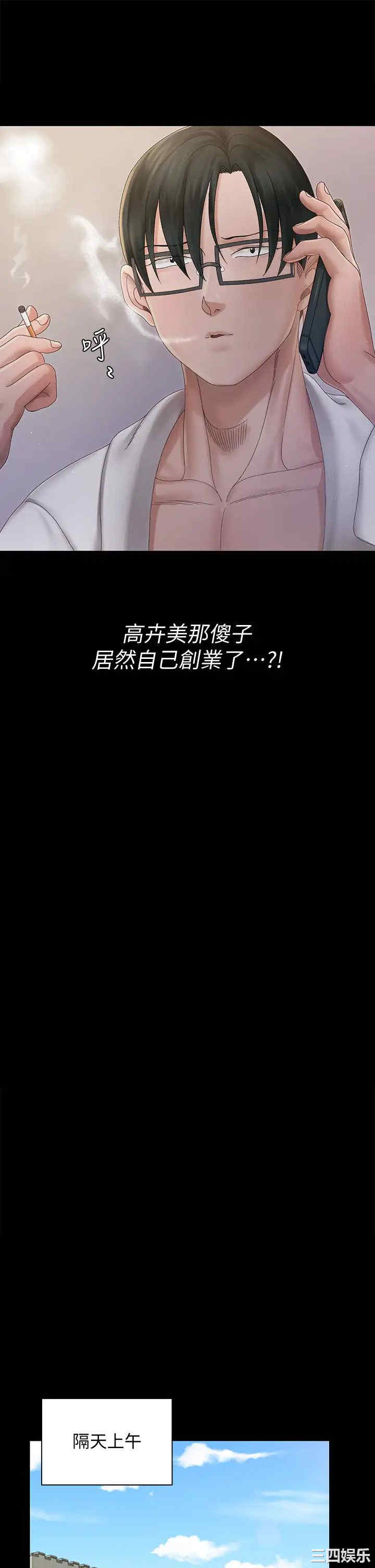第25张