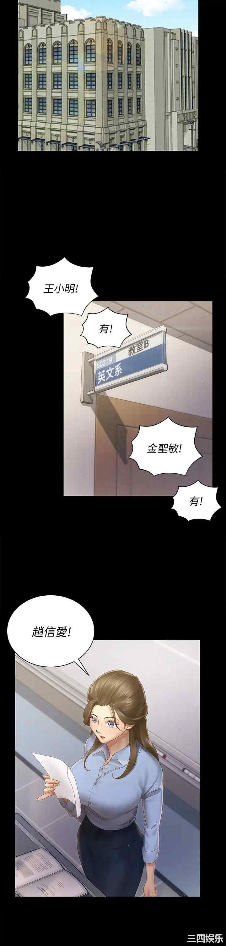 第26张