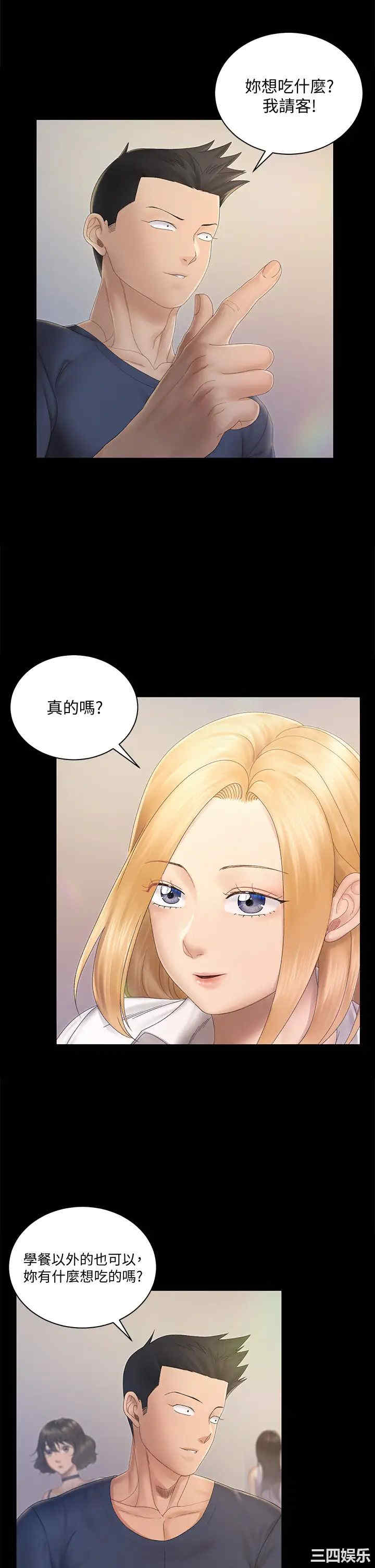第32张
