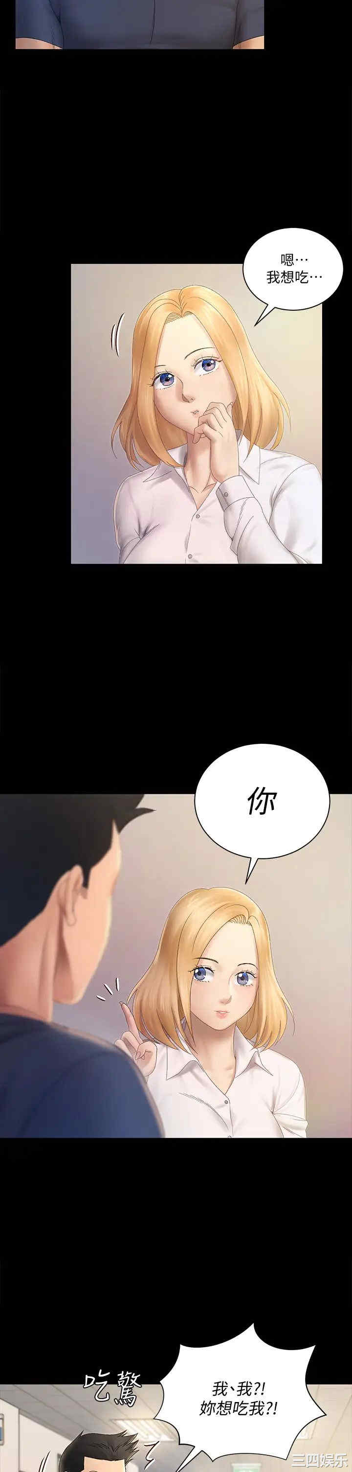 第33张
