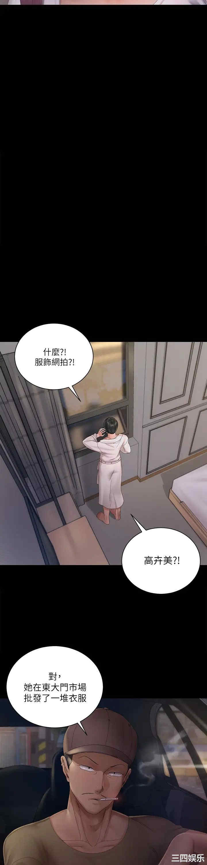第23张