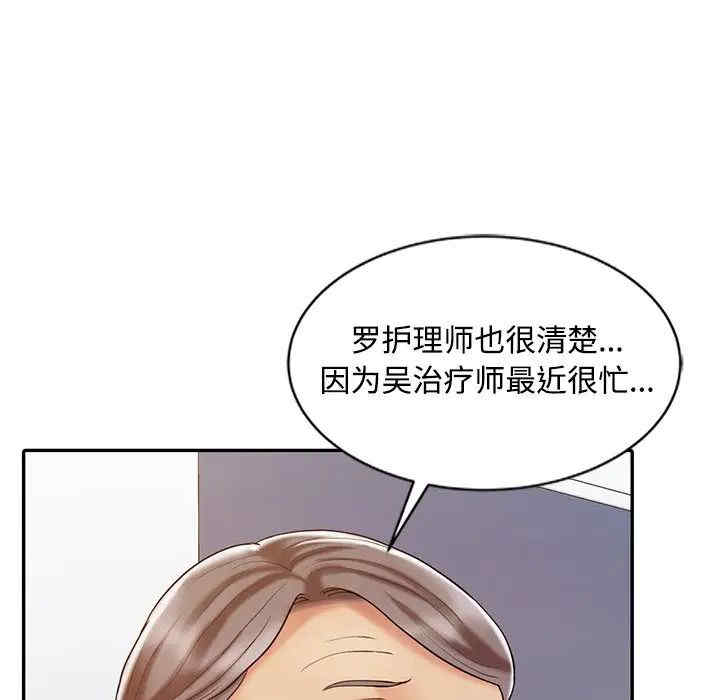 第47张