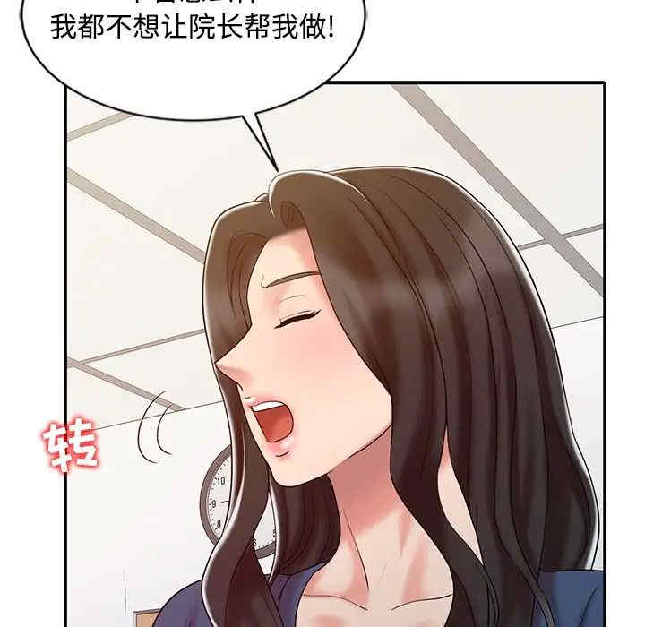 第53张