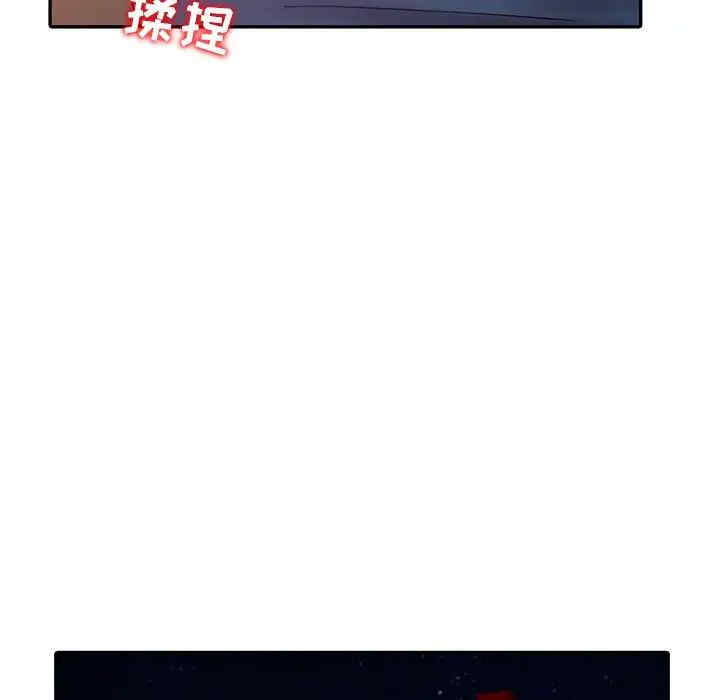 第84张