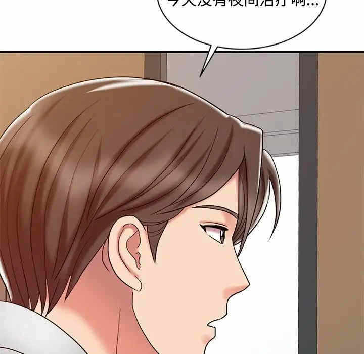 第101张