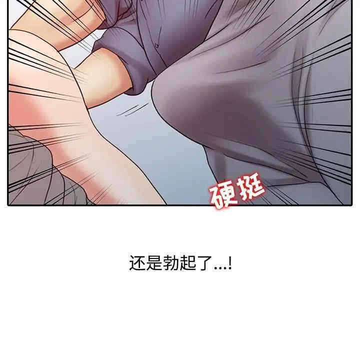 第33张
