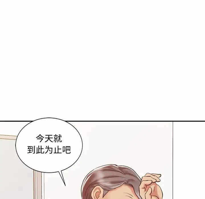 第35张